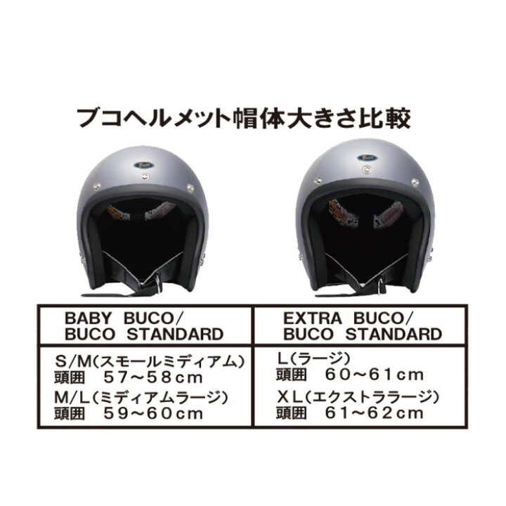 楽天市場】ブコ コンペティション マットホワイト・エクストラ 