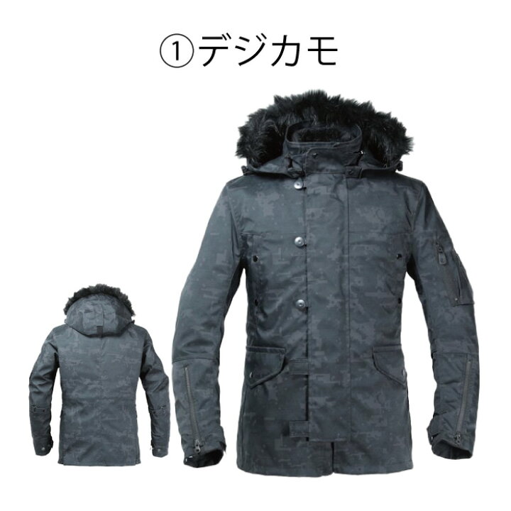 楽天市場】【在庫処分！大特価】パワーエイジ PJ-21202 N-3Bライダース 