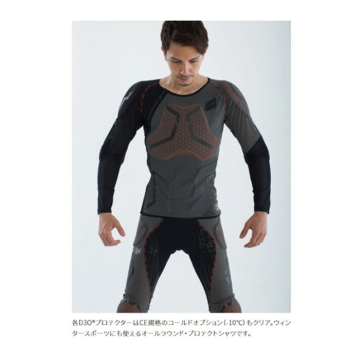 楽天市場】ヒョウドウ HRZ915D HYOD D3O AIR PROTECT SHIRTS Pro  