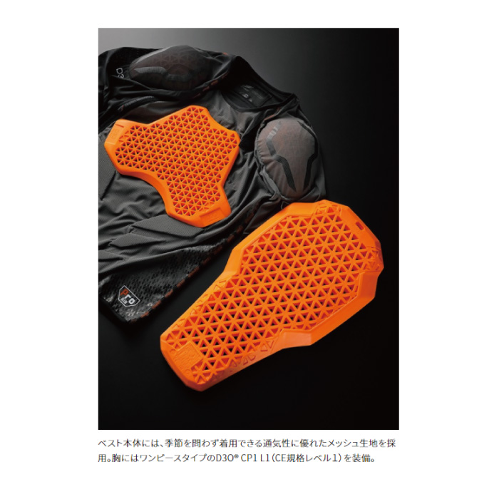 ヒョウドウ HRZ915D HYOD D3O AIR PROTECT SHIRTS Pro(onepiece) | 京都ＭＣプラス楽天市場店