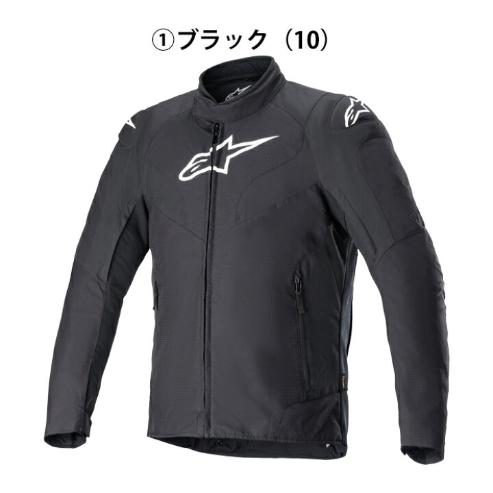 楽天市場】アルパインスターズ(3207322)RX-3 WATERPROOF ジャケット 