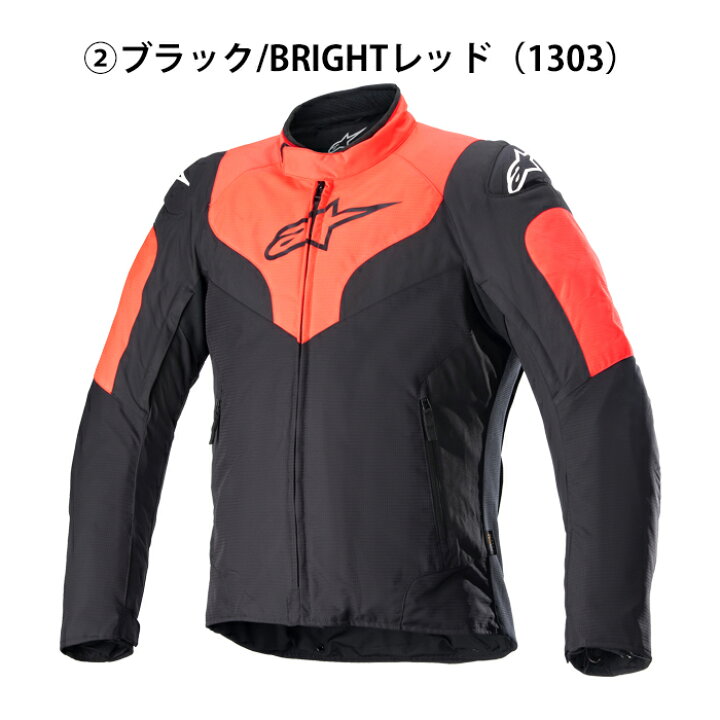 楽天市場】アルパインスターズ(3207322)RX-3 WATERPROOF ジャケット 