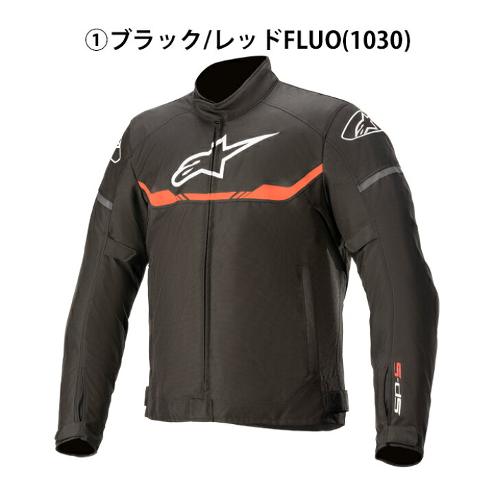 アルパインスターズ バイクウェア ジャケット 春秋冬用