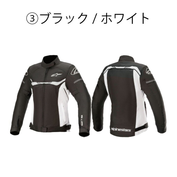 楽天市場】アルパインスターズ レディース ジャケット(3210120 