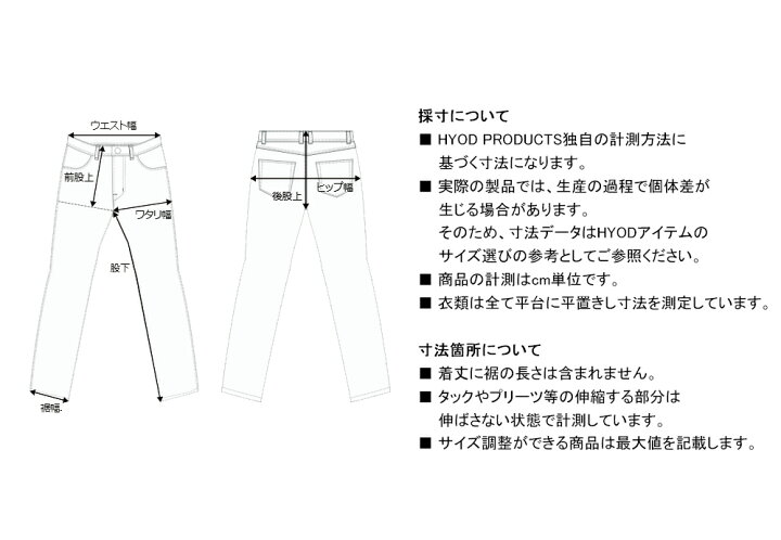 楽天市場】HYOD SMP003N SMART LEATHER D3O PANTS 秋冬 スマートレザー 