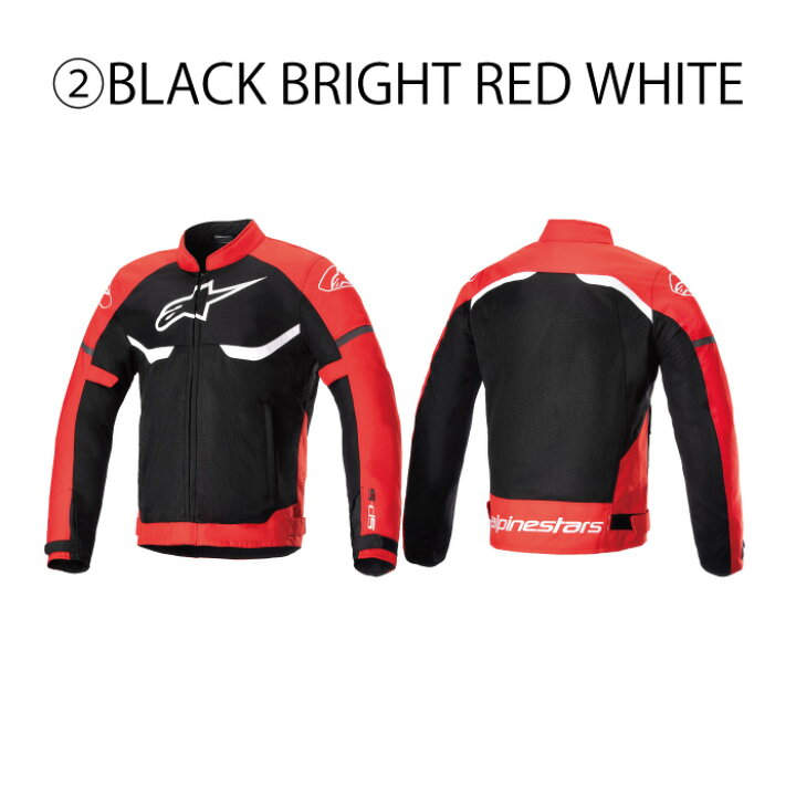 楽天市場】アルパインスターズ ジャケット(3300321) ALPINESTARS T-SP 