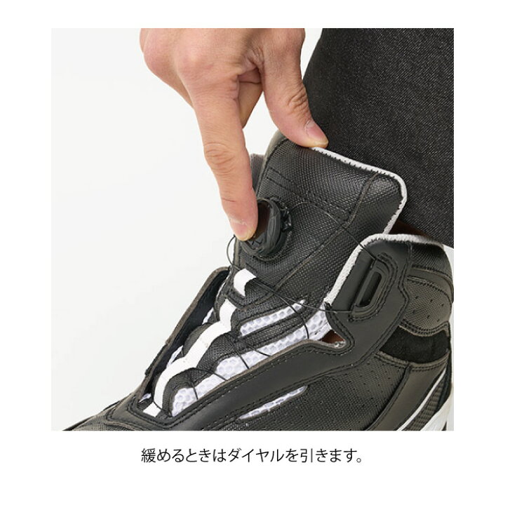 楽天市場】値下げしました！ヤマハ クシタニ YAL02-K フローシューズ 