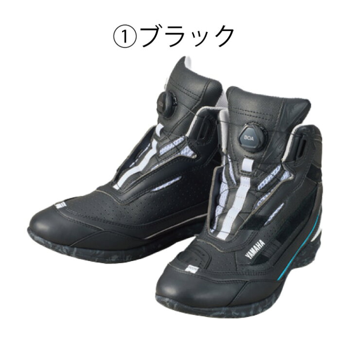 楽天市場】値下げしました！ヤマハ クシタニ YAL02-K フローシューズ 