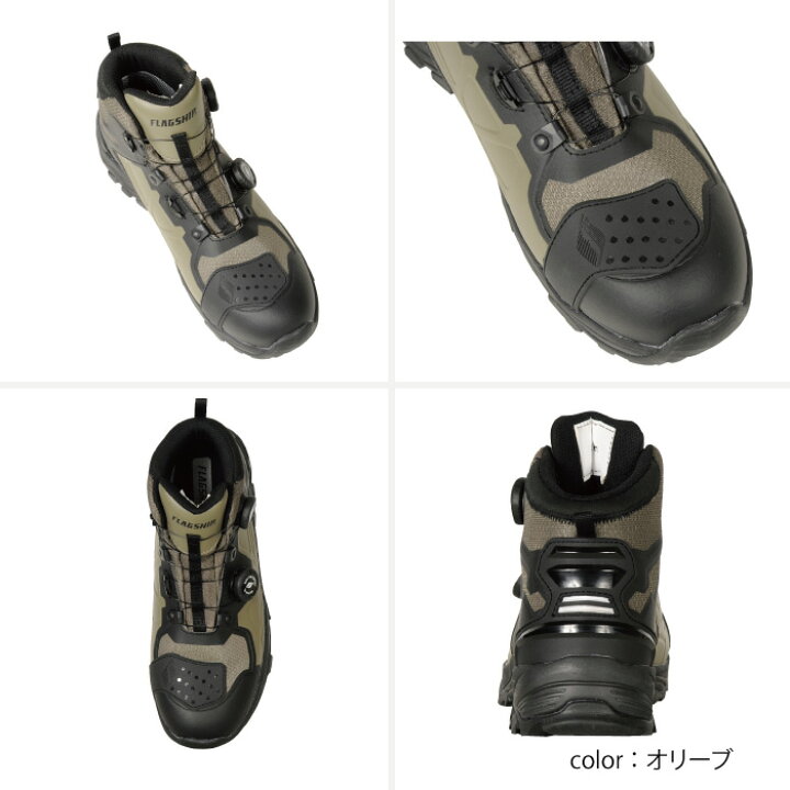 楽天市場】【在庫限り25％OFF】 今だけフラッグシップ FSB-803 