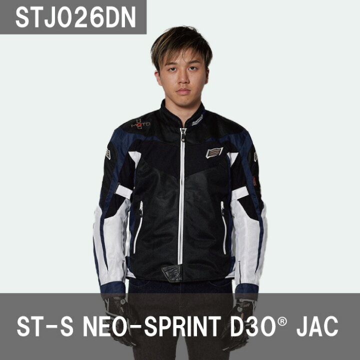 楽天市場】HYOD STJ026DN ST-S NEO-SPRINT D3O JAC NAVY/BLACK 