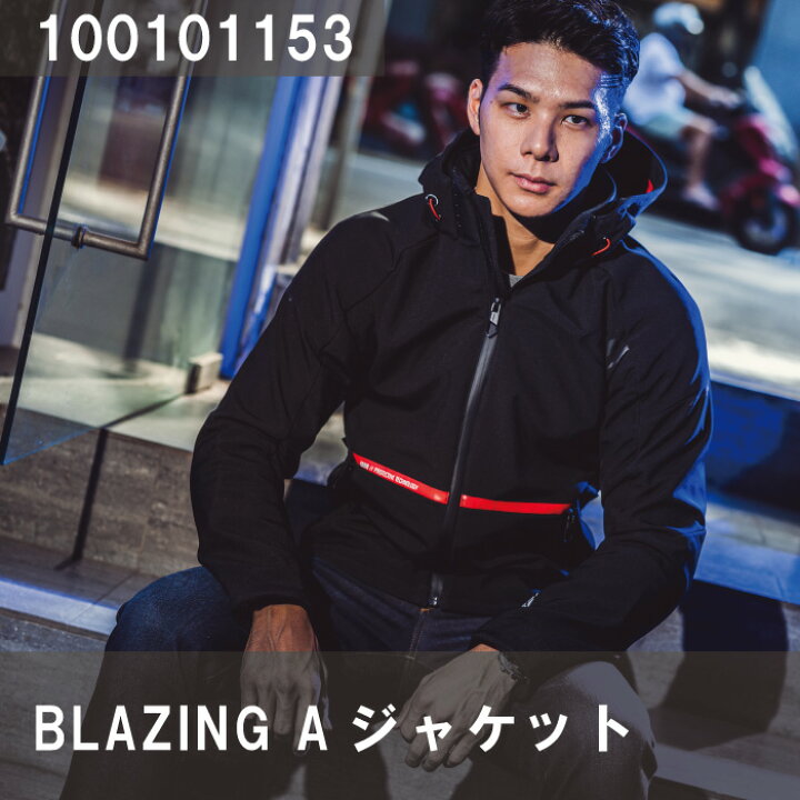 楽天市場】【在庫限り】イクソン BLAZING A ジャケット(100101153 