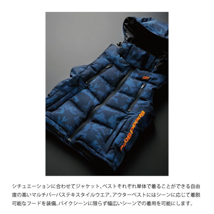 楽天市場】HYOD STJ812D ST-W ANCUS D30 ジャケット NAVY/CAMO 秋冬 CE 