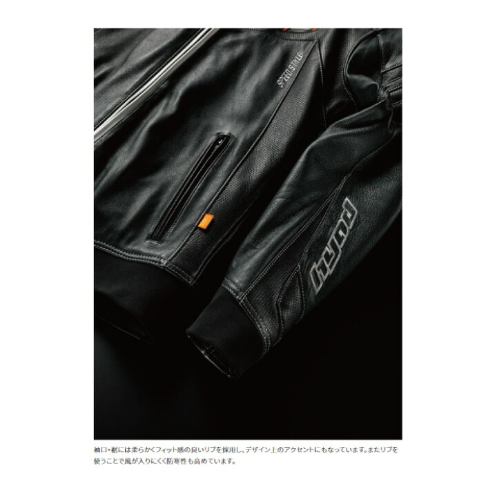 楽天市場】【在庫限り!P10倍】ヒョウドウ HSL521D ST-X レザー 