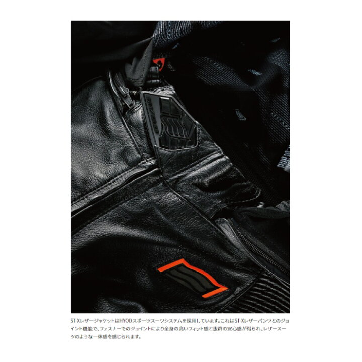 楽天市場】【在庫限り!P10倍】ヒョウドウ HSL521D ST-X レザー 