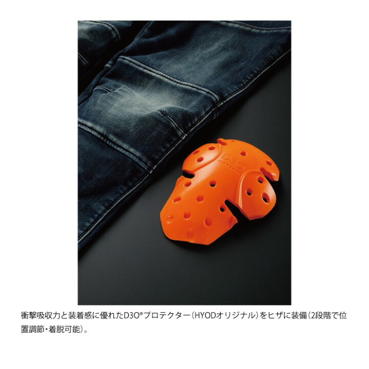 楽天市場】【在庫限り!P10倍】HYOD HYD533D D30 BIKERS PANTS(WARM 