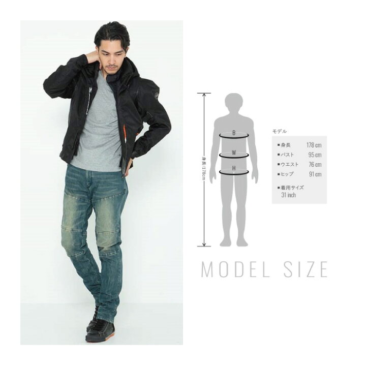楽天市場】【在庫限り!P10倍】HYOD HYD533D D30 BIKERS PANTS(WARM 
