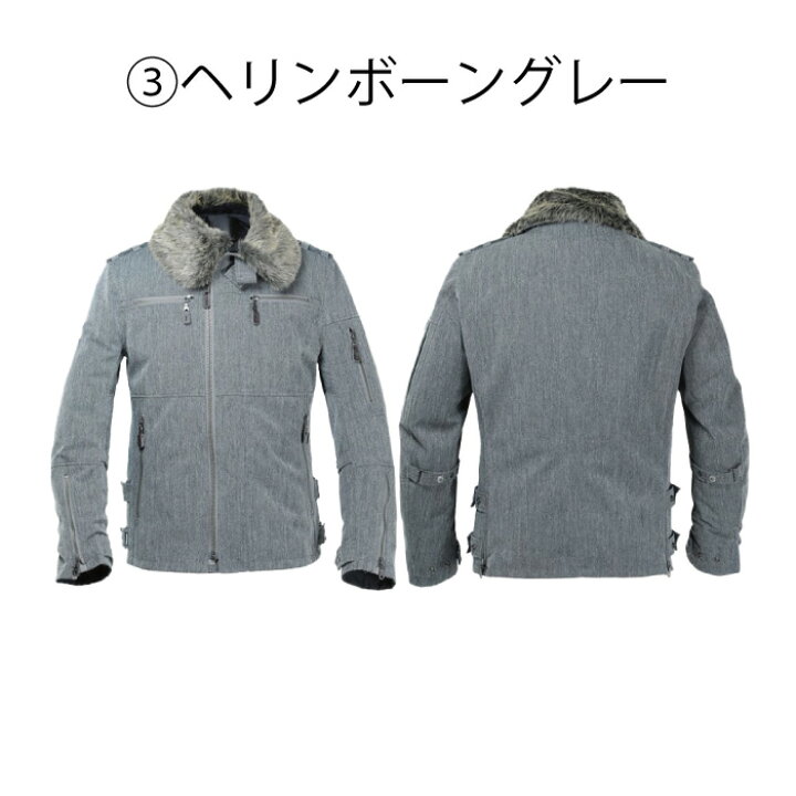楽天市場】【在庫処分！大特価】パワーエイジ PJ-22201 FURライダース 