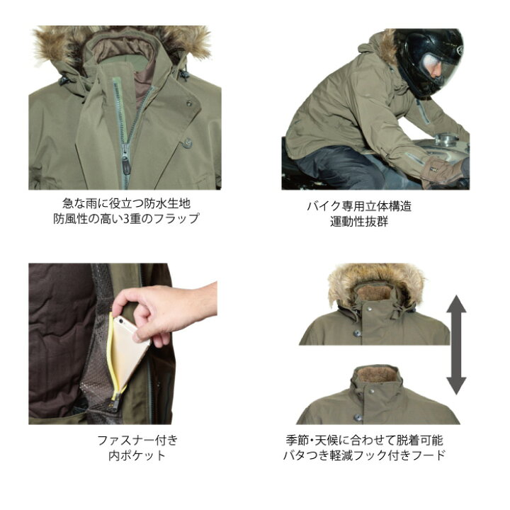 楽天市場】【在庫処分！大特価】パワーエイジ PJ-22202 N-3Bライダース 