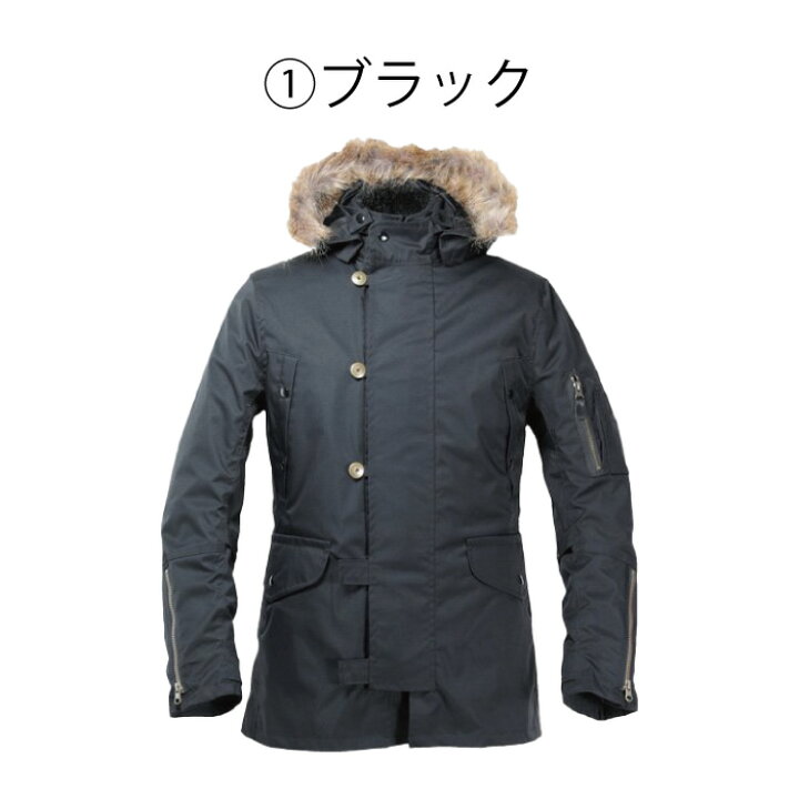 楽天市場】【在庫処分！大特価】パワーエイジ PJ-22202 N-3Bライダース 