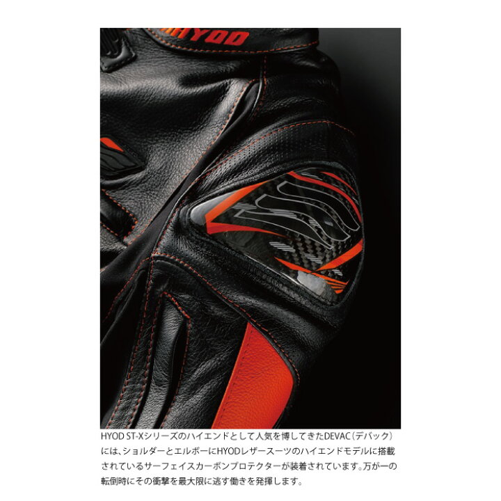 楽天市場】【P3倍ｾｰﾙ！お買い物ﾏﾗｿﾝ期間中】HYOD HSL606SPD ST-X 