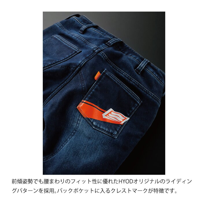 楽天市場】【在庫限り!P10倍】HYOD HYD703D HYOD D30 BIKES PANTS(WARM 