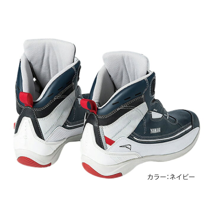 楽天市場】値下げしました！ヤマハ クシタニ YAL03-K ブロックフロー 