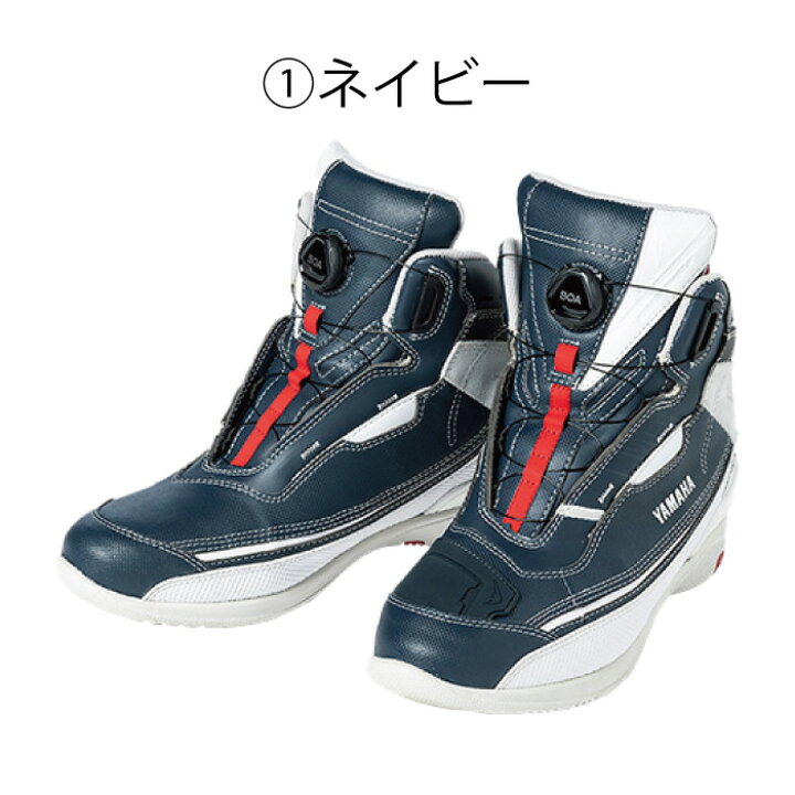 楽天市場】値下げしました！ヤマハ クシタニ YAL03-K ブロックフロー 