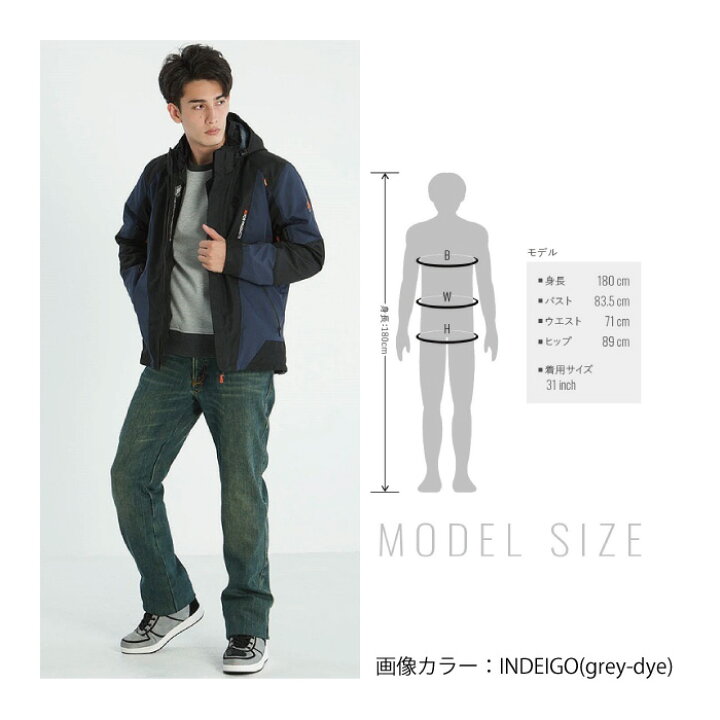 バイクデニムhyodo