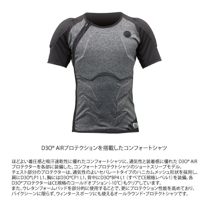 楽天市場】ヒョウドウ HRZ921D AIR COMFORT PROTECT SHORT SLEEVE 