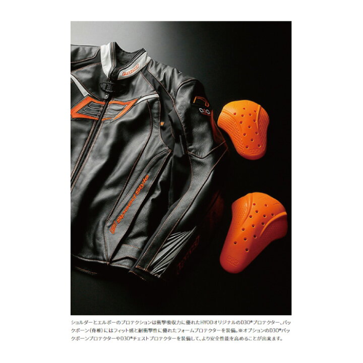 楽天市場】【在庫限り!P10倍】ヒョウドウ HSL516D ST-X LEATHER 