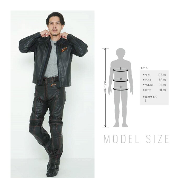 楽天市場】ヒョウドウ HSP004DS ST-X D3O LEATHER PANTS(BOOTS-OUT 
