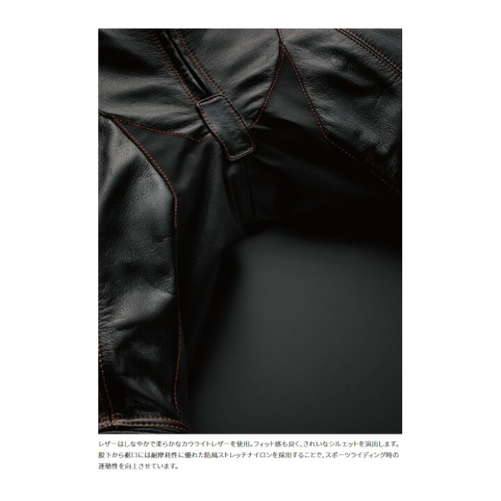 楽天市場】ヒョウドウ HSP004DS ST-X D3O LEATHER PANTS(BOOTS-OUT 