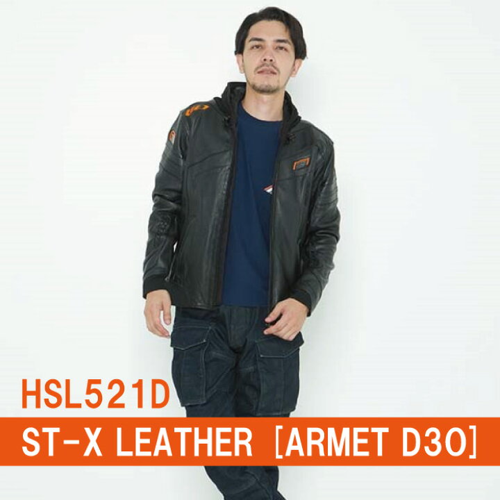 楽天市場】ヒョウドウ HSL521D ST-X レザージャケット LEATHER [ARMET 