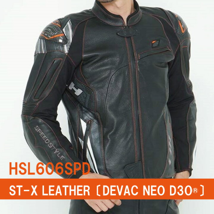 楽天市場】HYOD HSL606SPD ST-X LEATHER(DEVAC NEO D30)レザー 