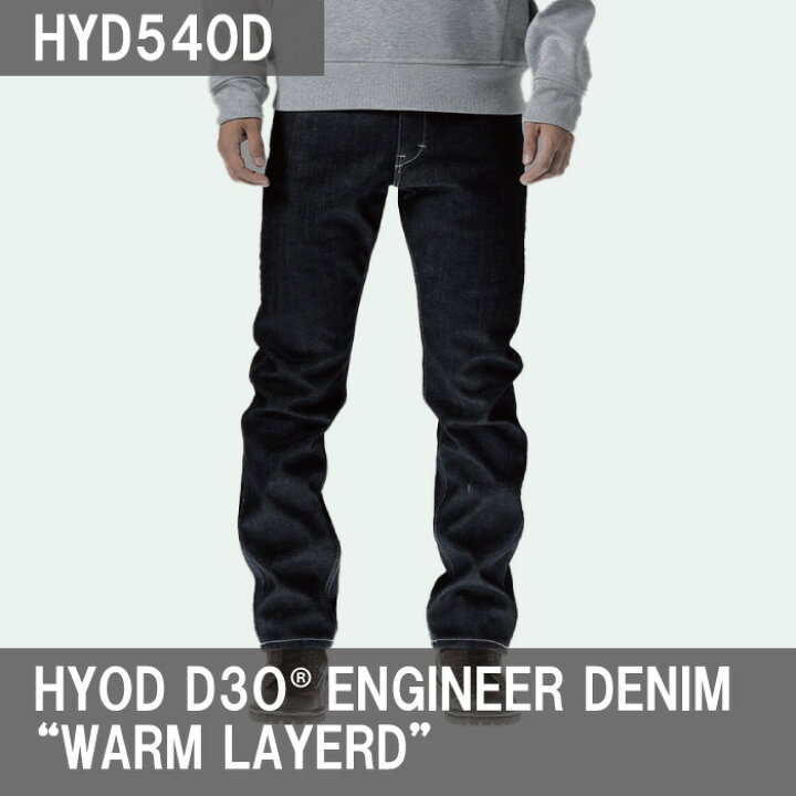楽天市場】HYOD HYD540D HYOD D30 ENGINEER DENIM(WARM LAYERD 