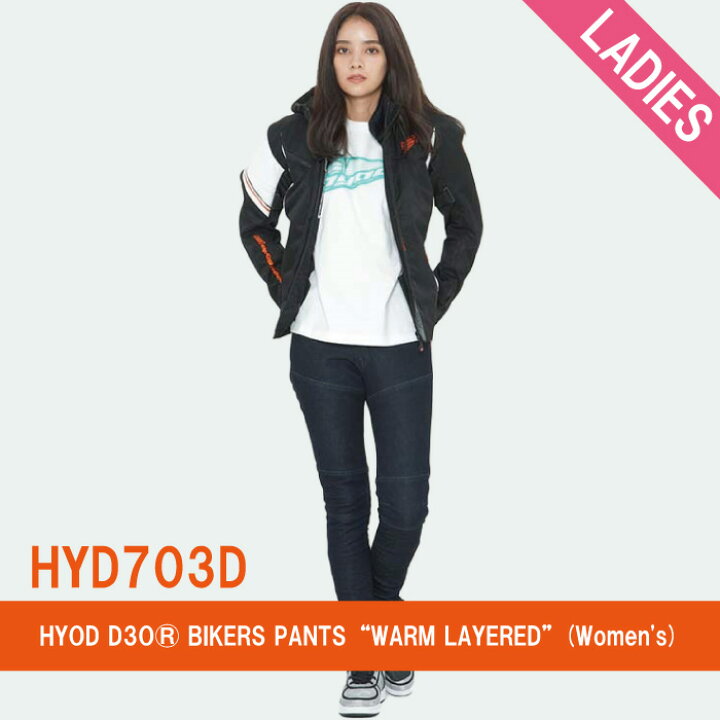 楽天市場】【在庫限り!P10倍】HYOD HYD703D HYOD D30 BIKES PANTS(WARM 