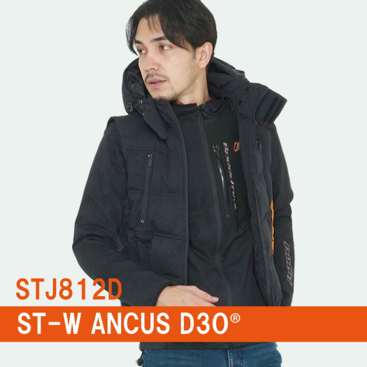 楽天市場】HYOD STJ812D ST-W ANCUS D30 ジャケット NAVY/CAMO 秋冬 CE