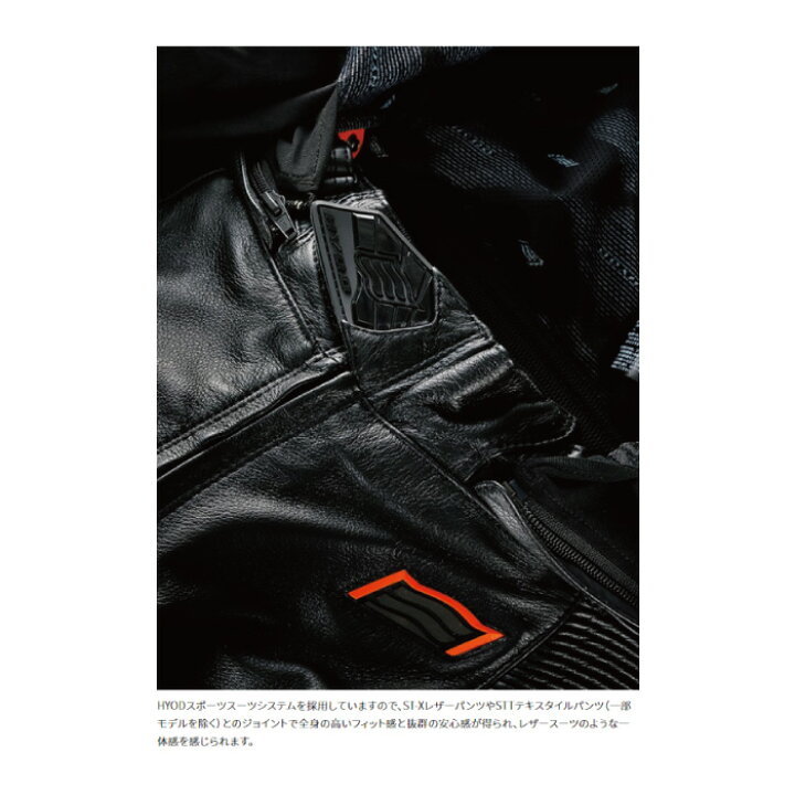 楽天市場】【在庫限り!P10倍】ヒョウドウ HSL802D ST-X Lite [CELTIS 