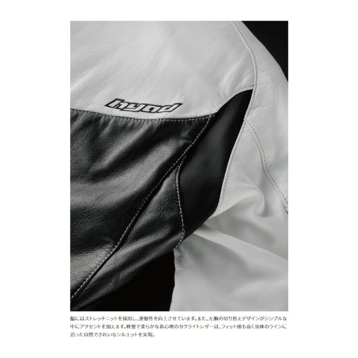 楽天市場】【在庫限り!P10倍】ヒョウドウ HSL802D ST-X Lite [CELTIS 