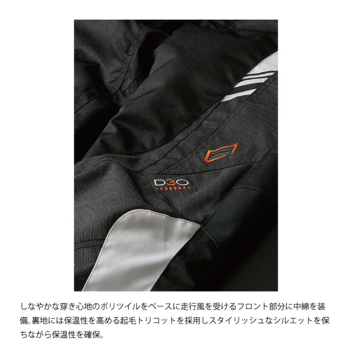 楽天市場】HYOD STT504D ST-W D3O PANTS(STRAIGHT) ヒョウドウ パンツ 