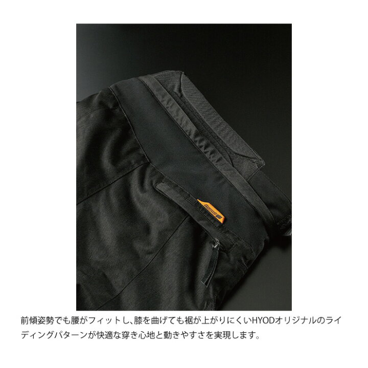 楽天市場】【P3倍ｾｰﾙ！お買い物ﾏﾗｿﾝ期間中】HYOD STT504D ST-W D3O 