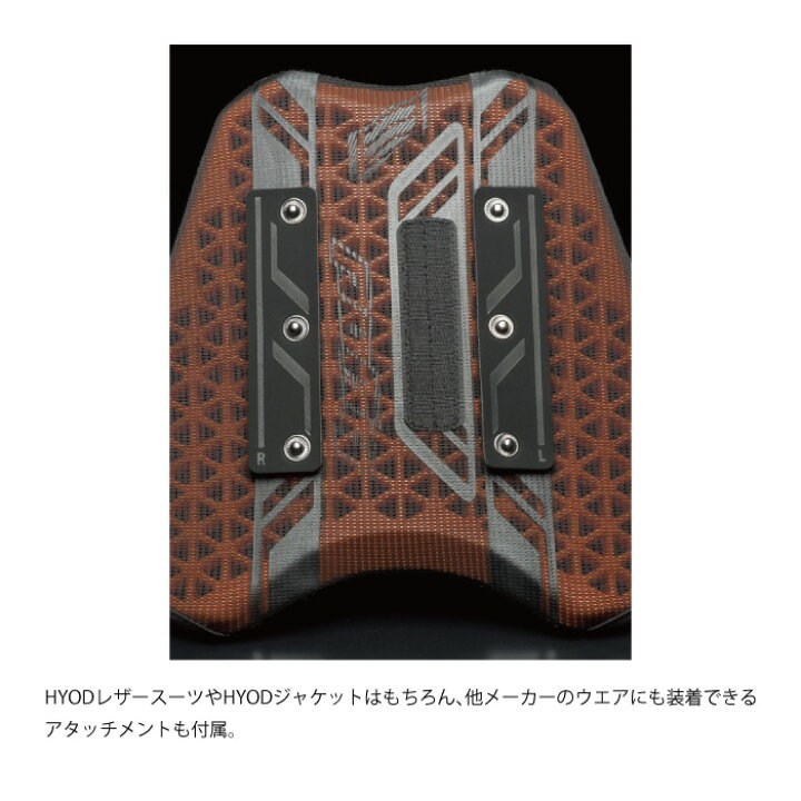 楽天市場】HYOD HRZ911C HYOD D30 UCHIMIZU AIR CHEST PROTECTOR 