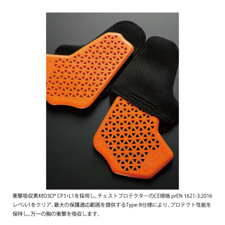 楽天市場】HYOD ヒョウドウ HRZ912 D3O AIR CHEST PROTECTOR Separate 