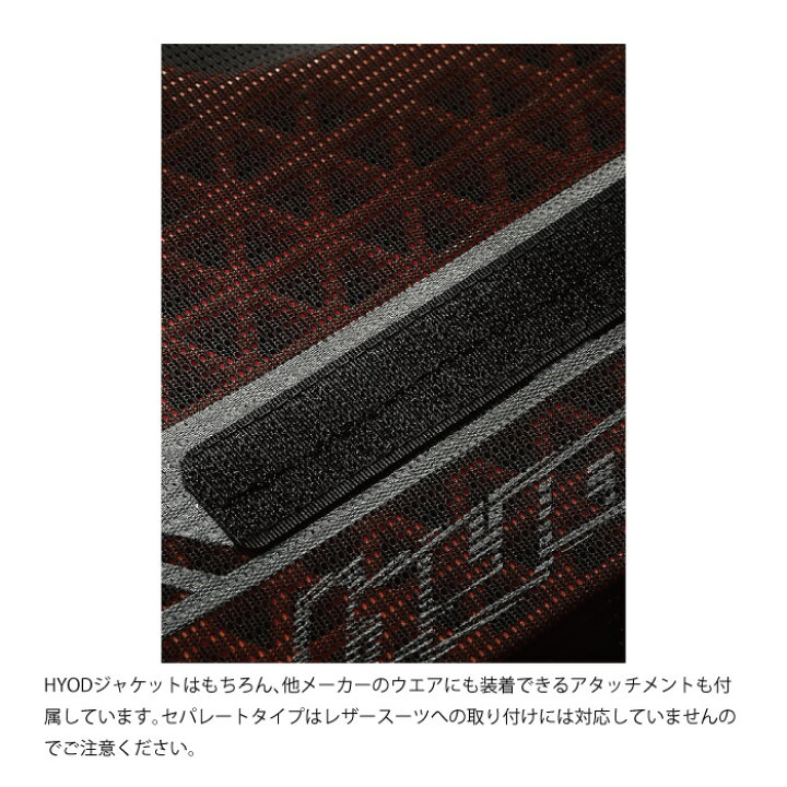 楽天市場】HYOD ヒョウドウ HRZ912 D3O AIR CHEST PROTECTOR Separate 