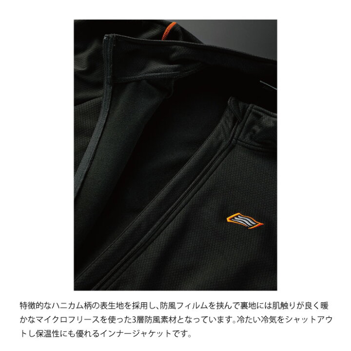楽天市場】HYOD HRI508 WIND BLOCK INNER JAC ヒョウドウ インナー 