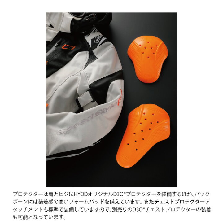 楽天市場】【在庫限り!P10倍】在庫限り HYOD STJ614DN ST-W SPEED 