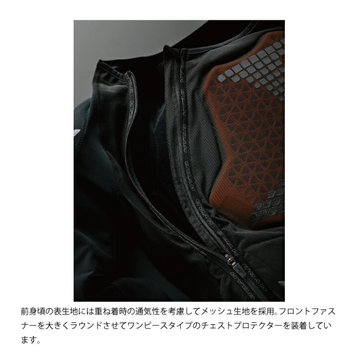楽天市場】ヒョウドウ HRZ922D D30 AIR WARM PROTECT SHIRTS ウォーム 