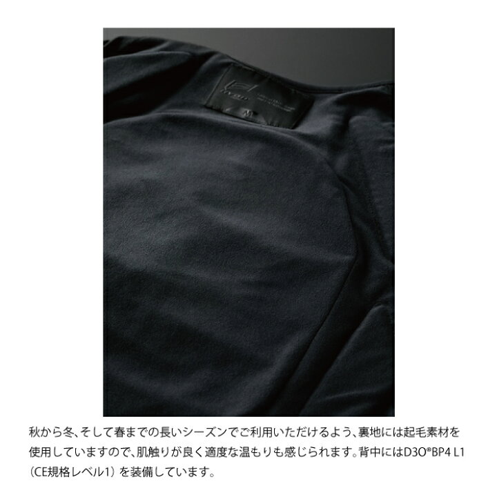 楽天市場】ヒョウドウ HRZ922D D30 AIR WARM PROTECT SHIRTS ウォーム  