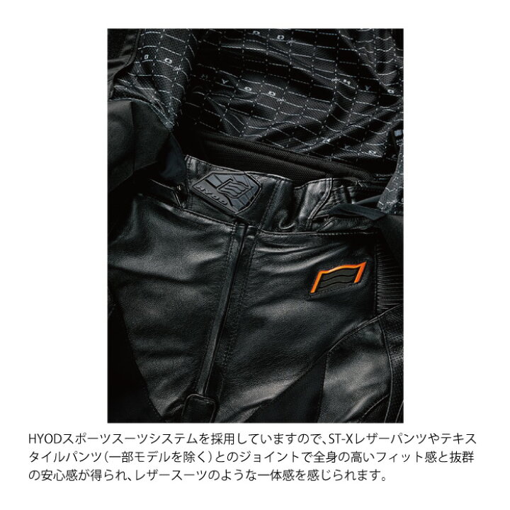 楽天市場】【在庫限り!P10倍】HYOD STJ701D ST-X TEXTILE(SIVA D30 