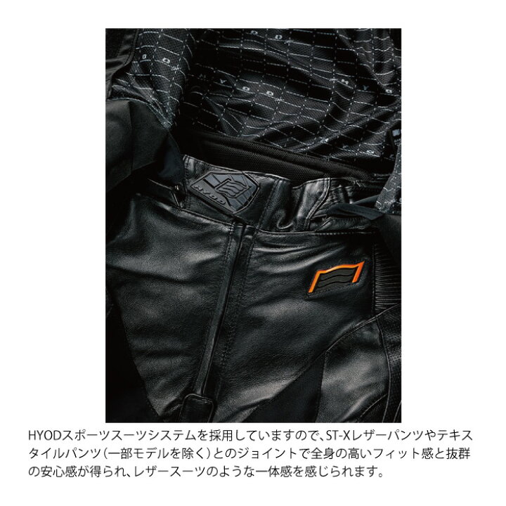 楽天市場】【在庫限り!P10倍】HYOD STJ702D ST-X TEXTILE(PAVISE D30 